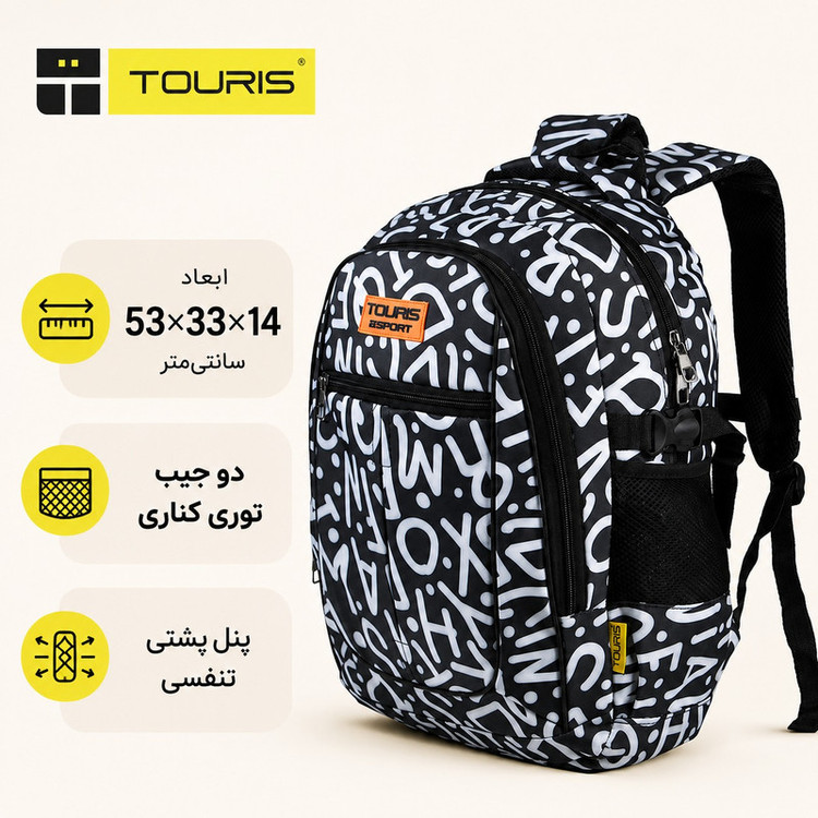کوله پشتی توریث مدل FG-1540 به همراه جامدادی