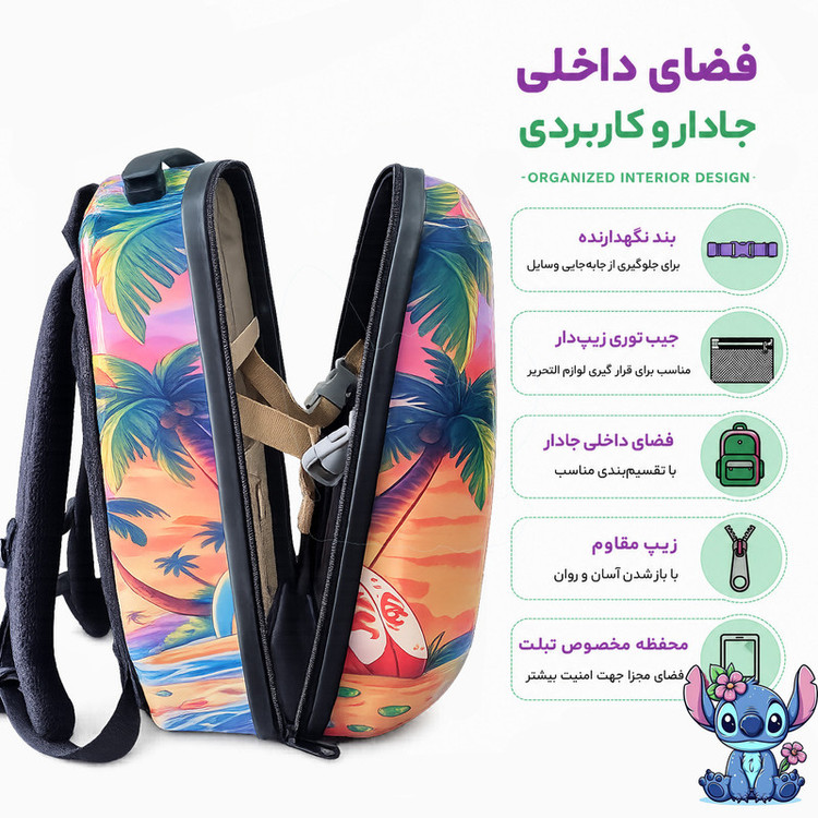 کوله پشتی مدرسه مارینوکس مارول مدل Stitch