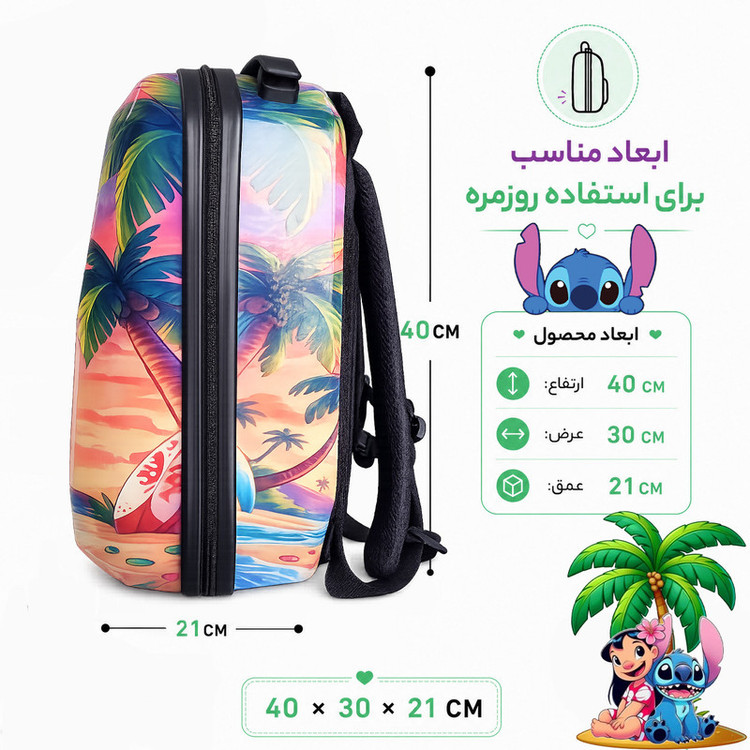 کوله پشتی مدرسه مارینوکس مارول مدل Stitch