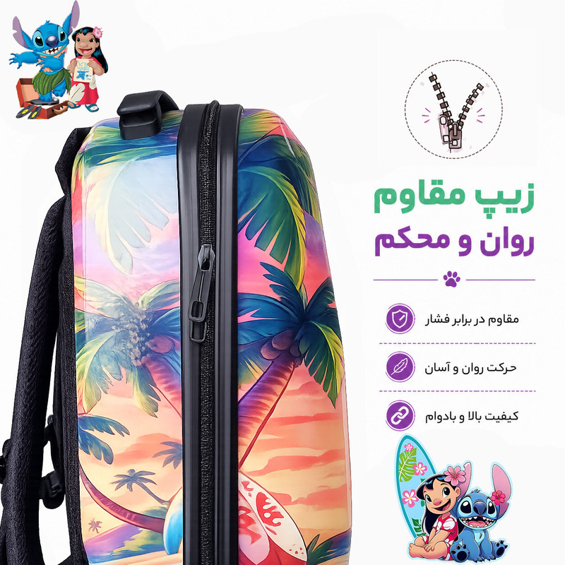 کوله پشتی مدرسه مارینوکس مارول مدل Stitch