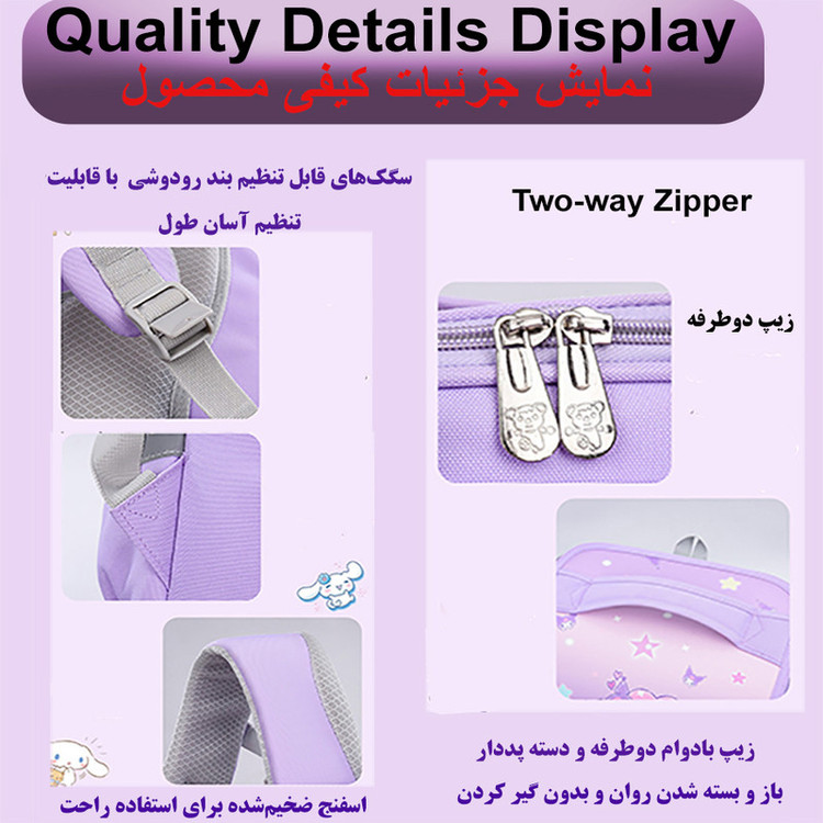 کوله پشتی طرح سینمارول مدل 5197