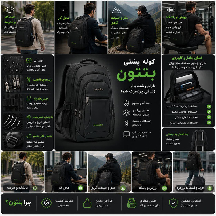 کوله پشتی مدرسه بنتون مدل ZK-9903