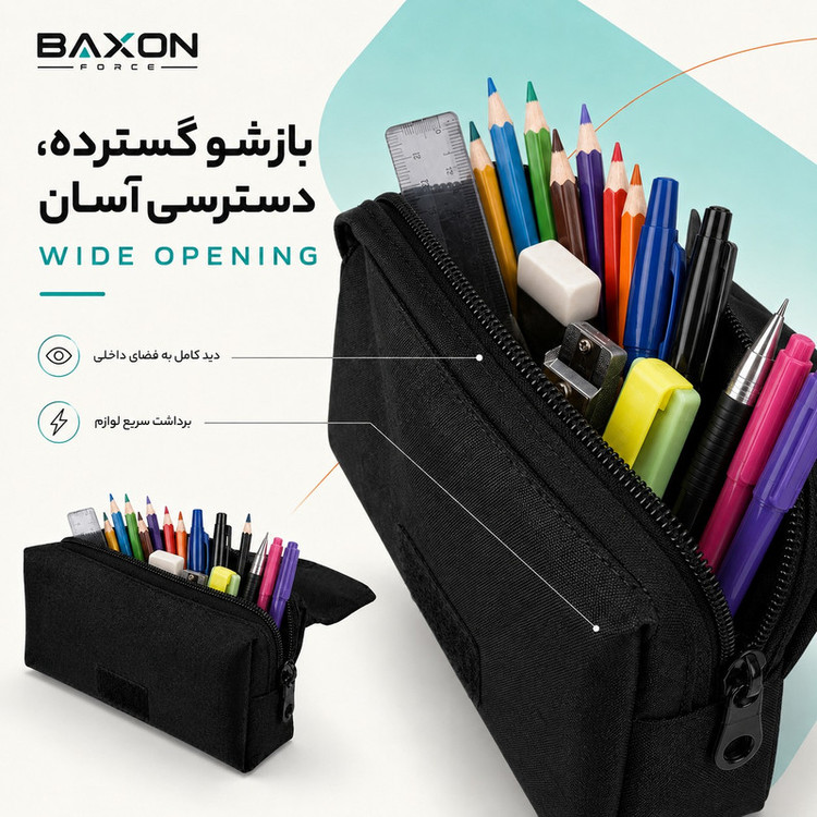 جامدادی بکسون فورس مدل PH-5