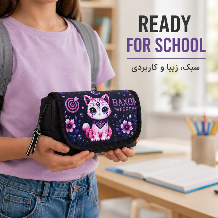 جامدادی بکسون فورس مدل PH-5