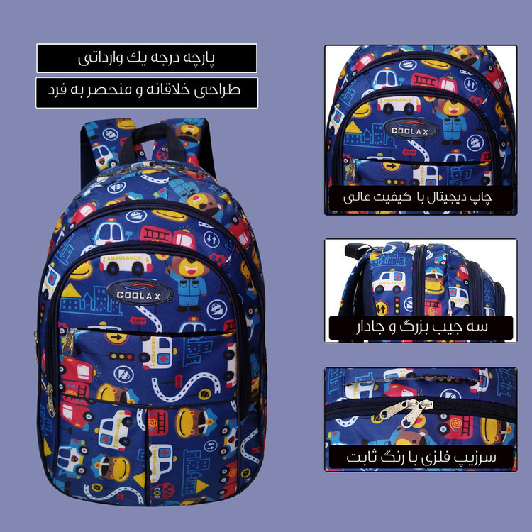 کوله پشتی مدل پلیسی