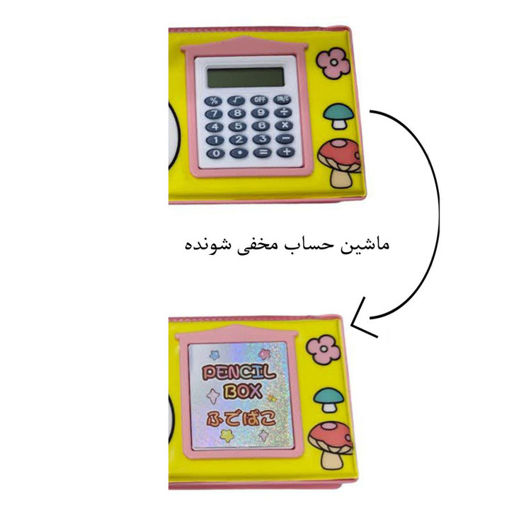 جامدادی مدل مگنتی