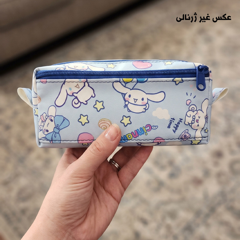 جامدادی مدل سینامورول 3 زیپ