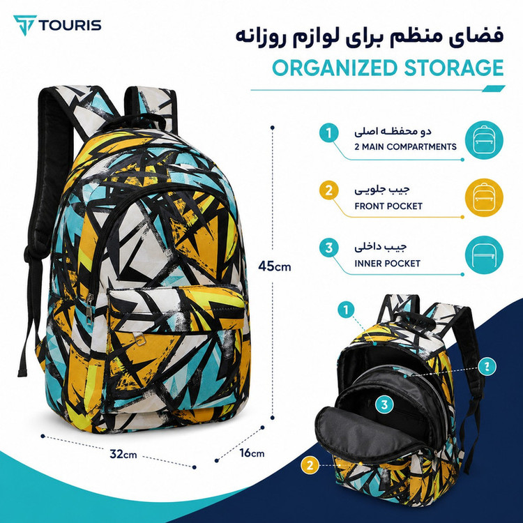 کوله پشتی توریث مدل GS-900 به همراه جامدادی