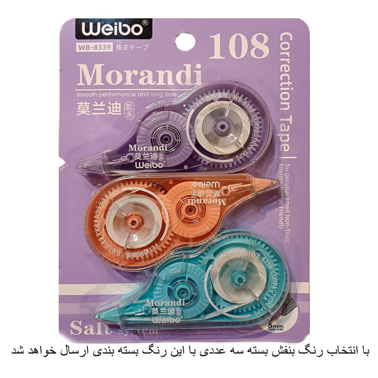 غلط گیر نواری ویبو مدل WB-8339 بسته 3 عددی