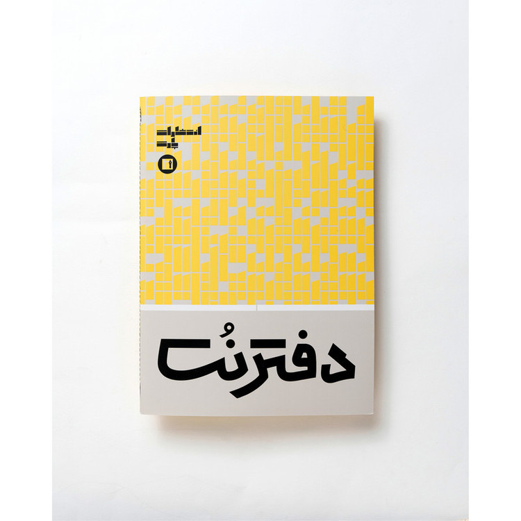 دفتر نت موسیقی 16 برگ انتشارات پارت مدل 5 خط