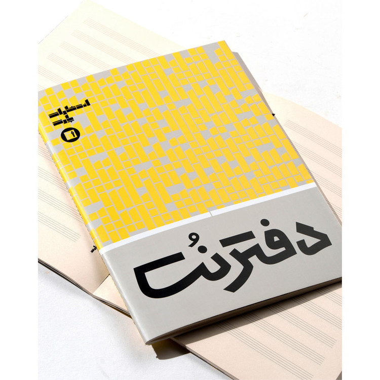 دفتر نت موسیقی 16 برگ انتشارات پارت مدل 5 خط