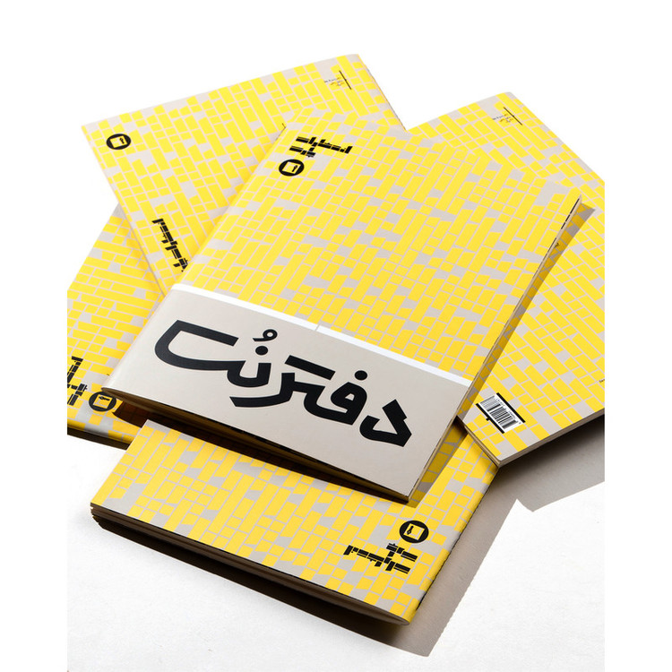 دفتر نت موسیقی 16 برگ انتشارات پارت مدل 5 خط