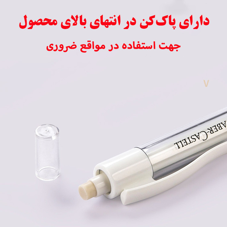 مداد نوکی 0.5 میلی متری فابر کاستل مدل آنتی شوک دار کد Grip Matic