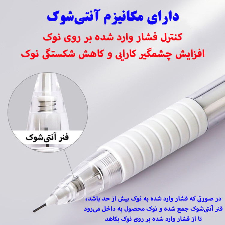مداد نوکی 0.5 میلی متری فابر کاستل مدل آنتی شوک دار کد Grip Matic