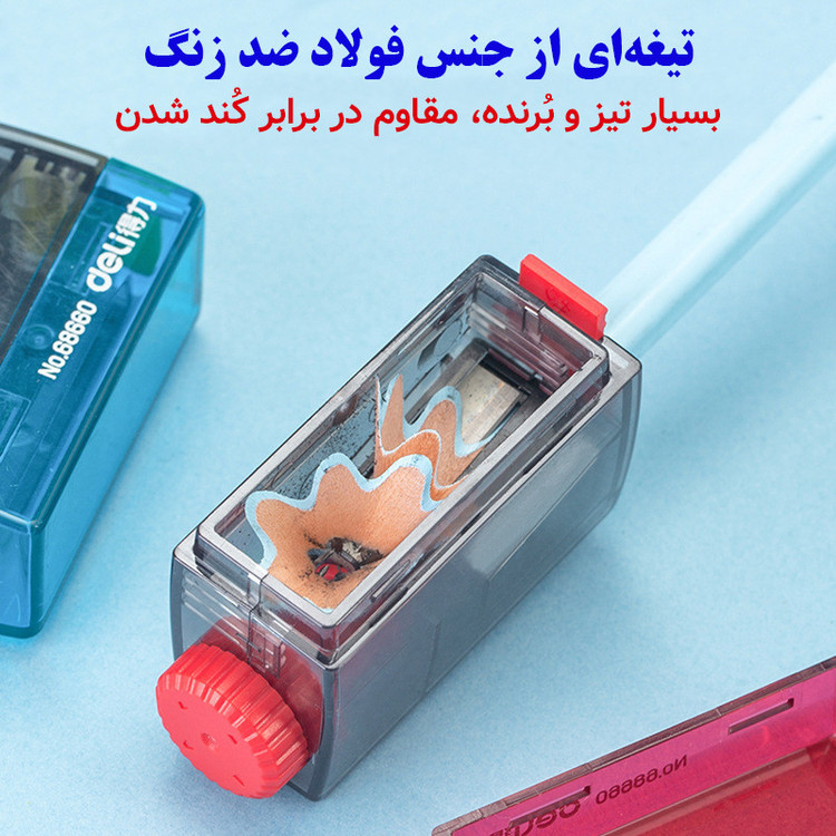 تراش دلی مدل تنظیم شونده کد 68660 بسته 2 عددی