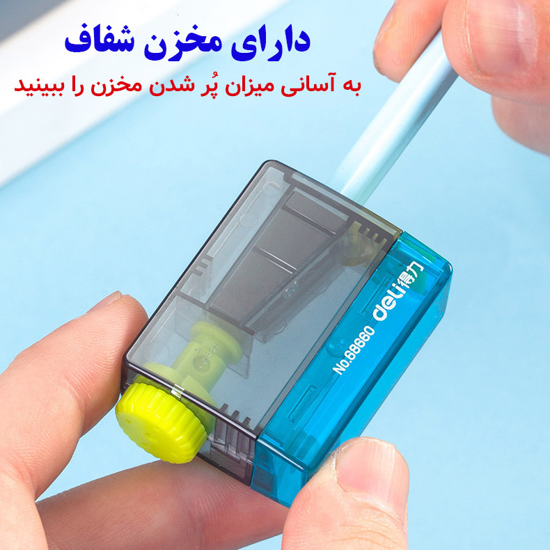 تراش دلی مدل تنظیم شونده کد 68660 بسته 2 عددی