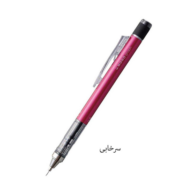 مداد نوکی 0.5 میلی متری تومبو مدل MONO GRAPPH
