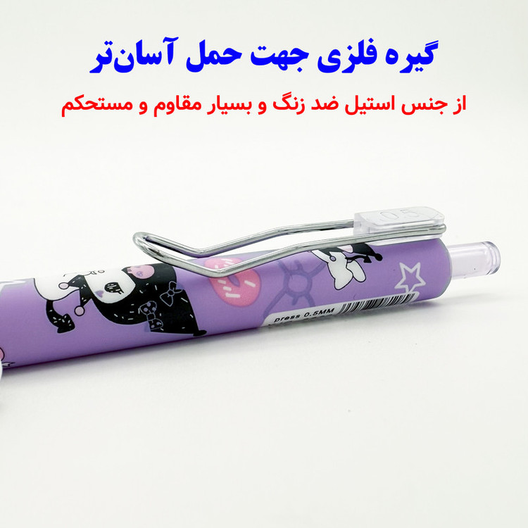 مداد نوکی 0.5 میلی متری مدل YJC-8839 طرح کرومی به همراه نوک