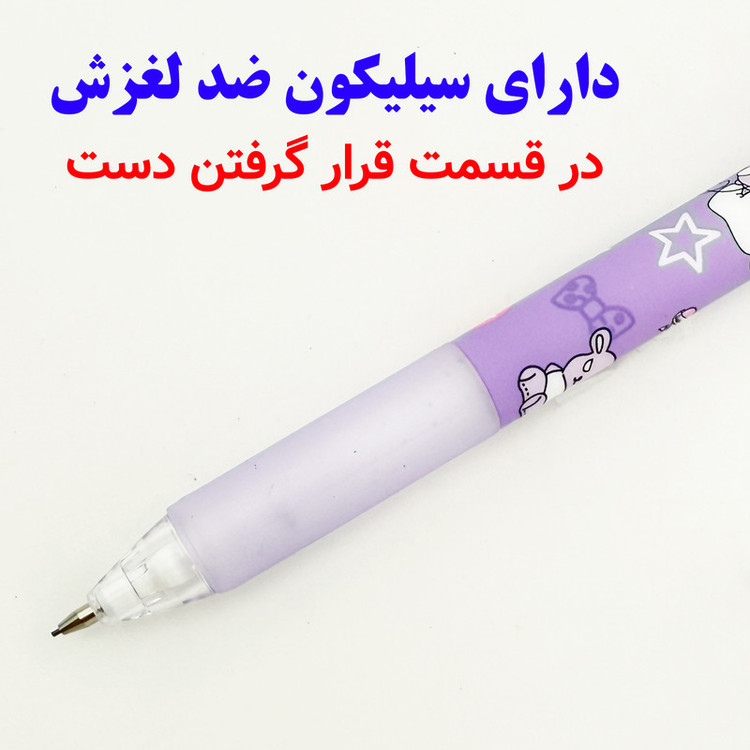 مداد نوکی 0.5 میلی متری مدل YJC-8839 طرح کرومی به همراه نوک
