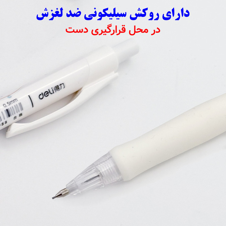 مداد نوکی 0.5 میلی متری دلی طرح َدروازه فضا مدلSH121 بسته 2 عددی