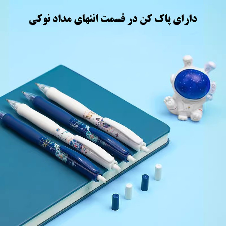 مداد نوکی 0.5 میلی متری دلی طرح َدروازه فضا مدلSH121 بسته 2 عددی