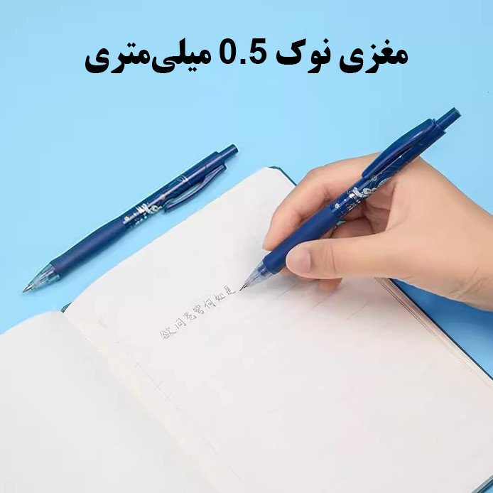 مداد نوکی 0.5 میلی متری دلی طرح َدروازه فضا مدلSH121 بسته 2 عددی