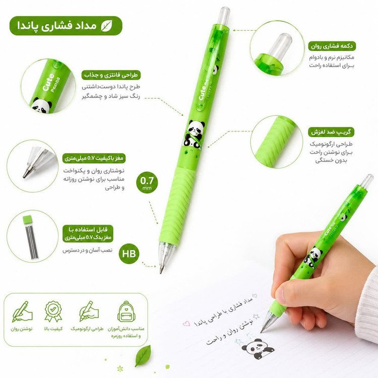 مداد نوکی 0.7 میلی متری مدل گریپ دار طرح پاندا