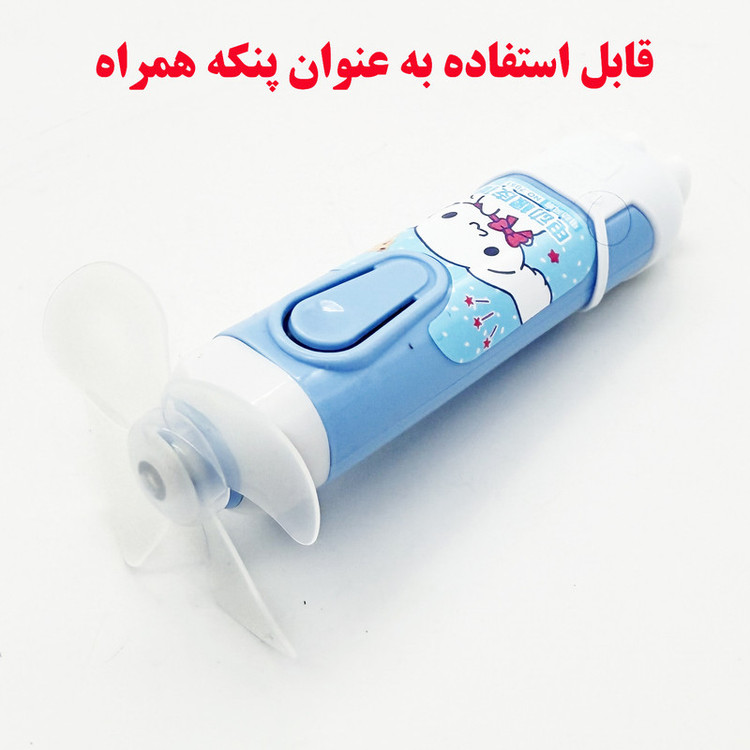 پاک کن برقی مدل دو منظوره طرح سینمارول کد 7051 به همراه یدک و پنکه بسته 15 عددی