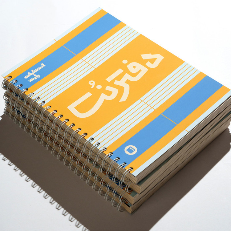دفتر نت موسیقی 100 برگ انتشارات پارت مدل 5 خط سیمی