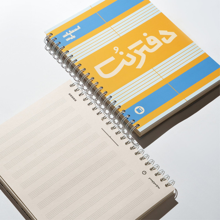 دفتر نت موسیقی 100 برگ انتشارات پارت مدل 5 خط سیمی