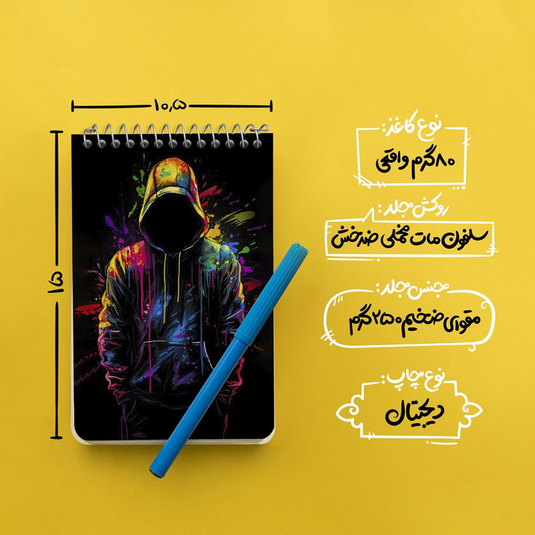 دفتر یادداشت 50 برگ خندالو طرح پسرانه کد F2939