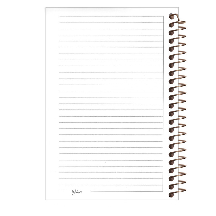 دفتر مشق مشایخ طرح انیمه Death Note کد H49