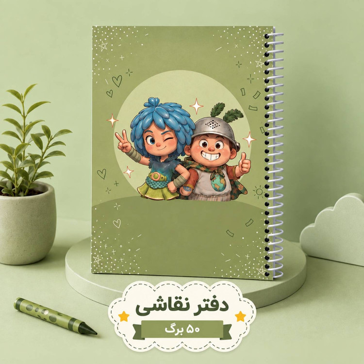 دفتر مشق 50 برگ سیمی سفینه نجات مدل پسرانه کد 305 بسته 4 عددی
