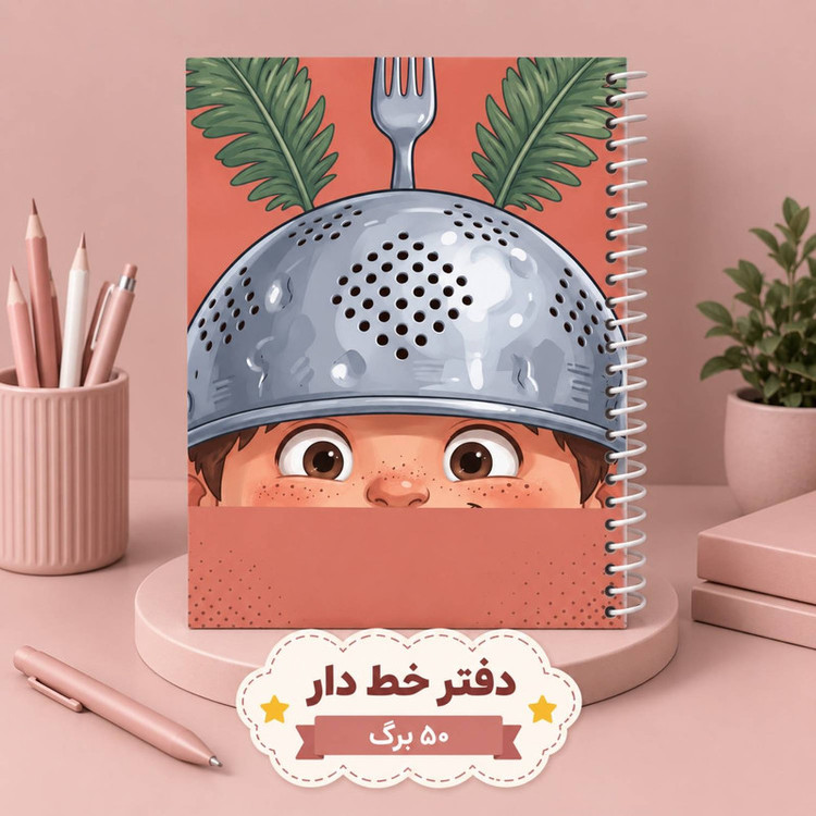 دفتر مشق 50 برگ سیمی سفینه نجات مدل پسرانه کد 305 بسته 4 عددی