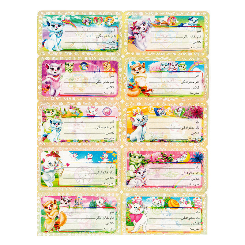 برچسب طرح اسم و کلاس مدل گربه اشرافی بسته 2 عددی
