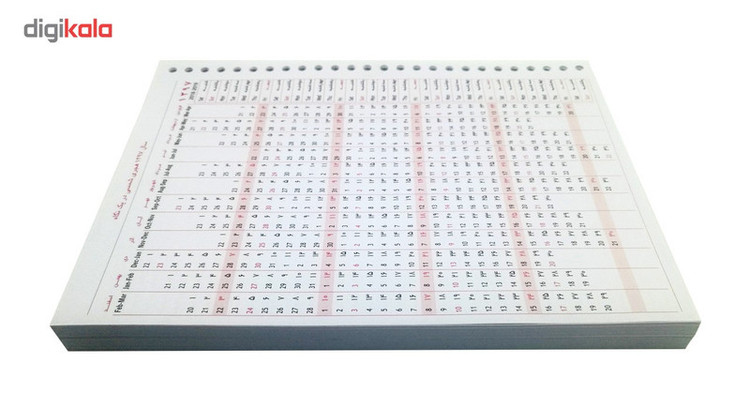 کاغذ کلاسور دوکادفتر بسته 200 عددی