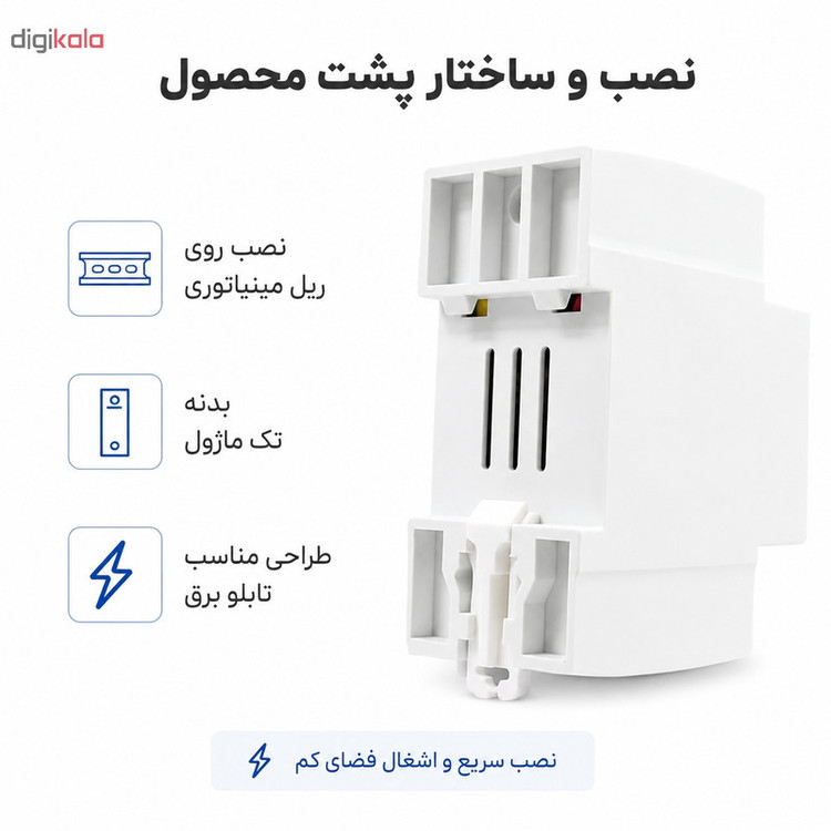 محافظ ولتاژ تکفاز 63 آمپر جیوجی مدل JIUJI_JJVPD1_63F