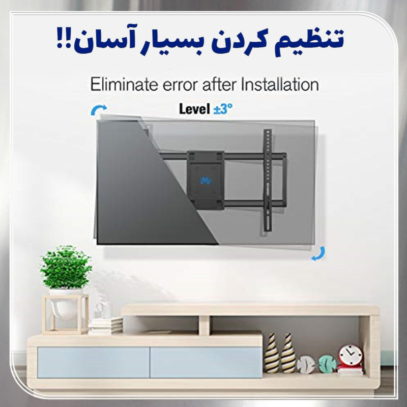 پایه دیواری تلویزیون مدل سرافراز براکت W3 مناسب برای تلویزیون های 40 تا 65 اینچ
