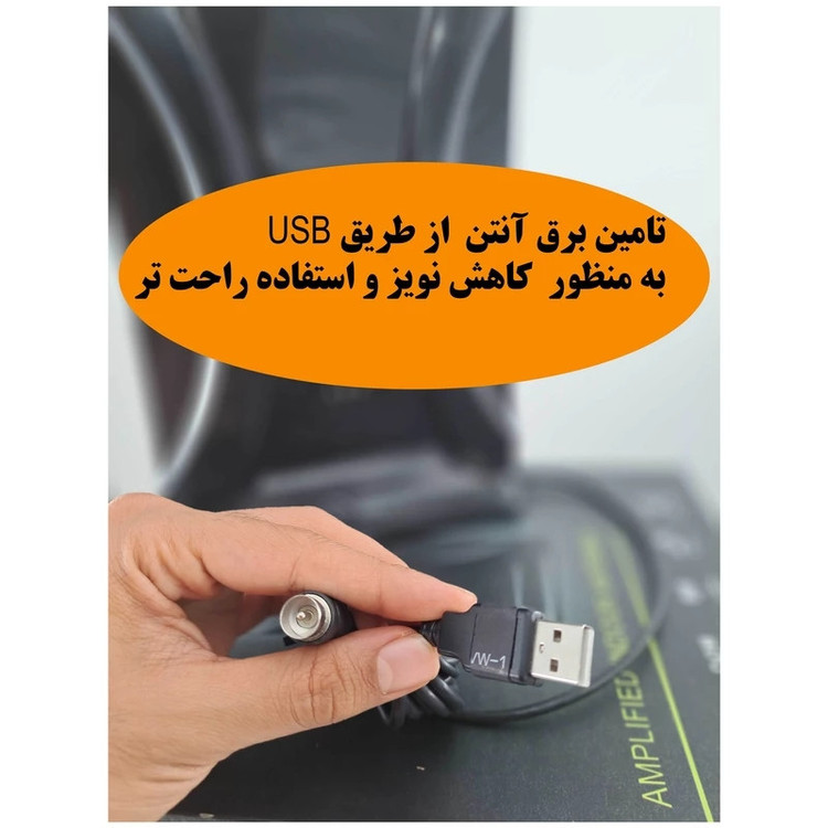 آنتن رومیزی ورتکس مدل wv60 تقویت شده