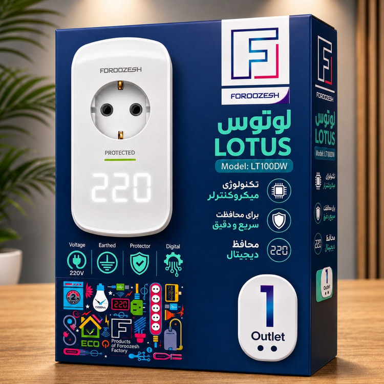 محافظ ولتاژ دیجیتال یخچال و فریزر فروزش مدل لوتوس هوشمند