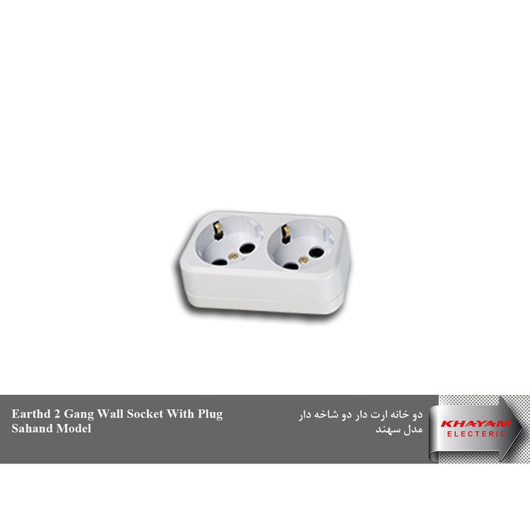 دوشاخه برق خیام الکتریک مدل