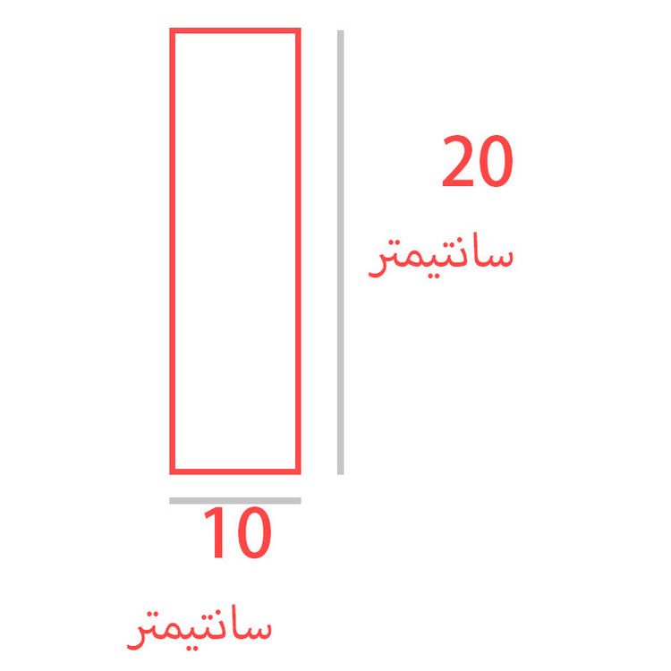 محافظ کنترل مدل 20-10 بسته 20 عددی