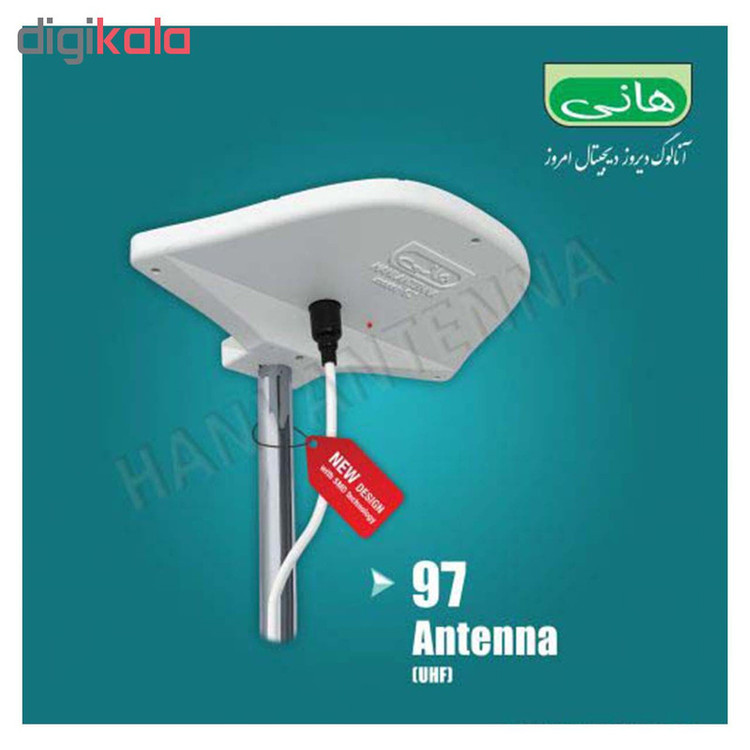 آنتن هوایی هانی کد 97