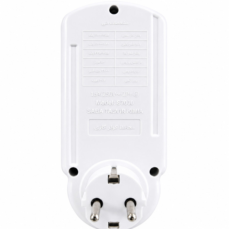 محافظ ولتاژ تیراژه مدل S7000 مخصوص کولر گازی