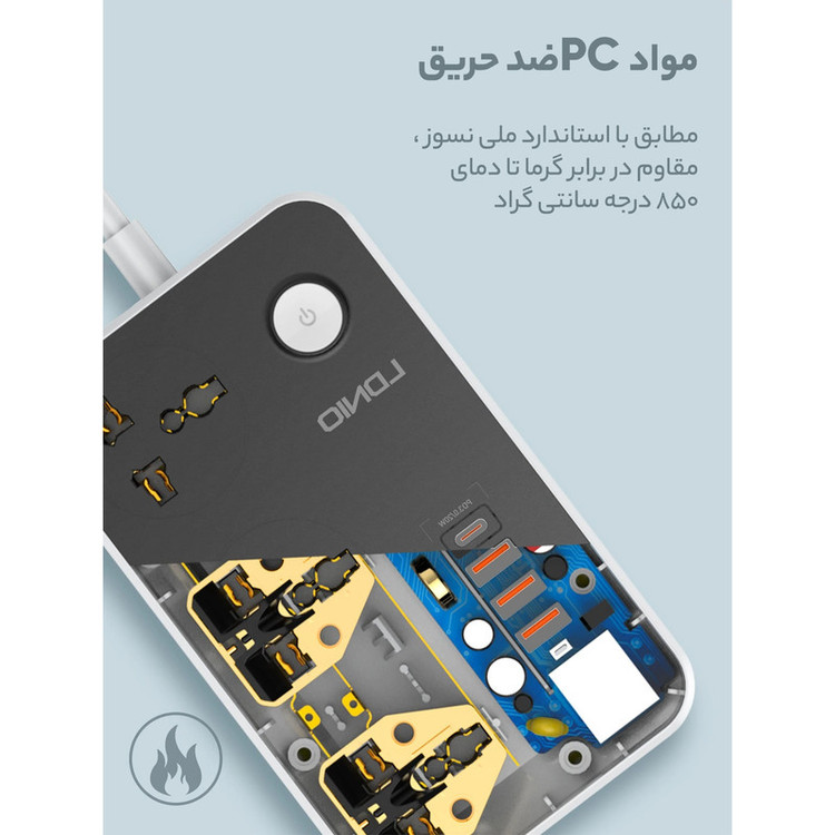 چندراهی برق الدینیو مدل SC3412