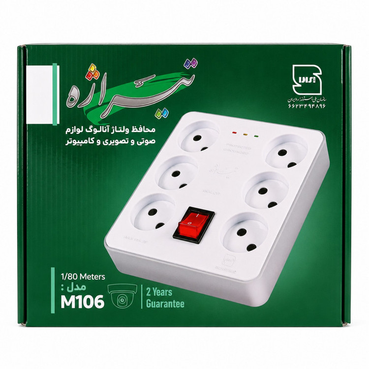 محافظ ولتاژ تیراژه مدل M106 مخصوص کامپیوتر و تلویزیون