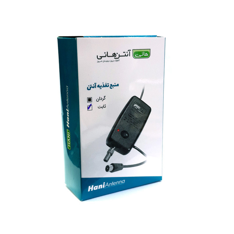 منبع تغذیه آنتن هانی مدل ثابت