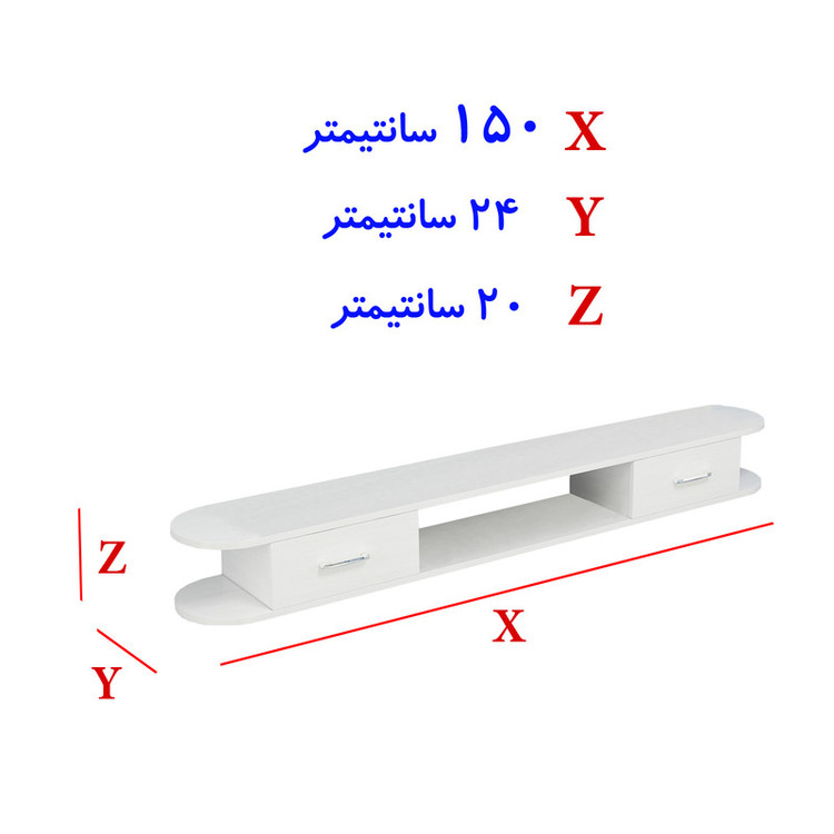 میز تلویزیون دیواری مدل DF104L