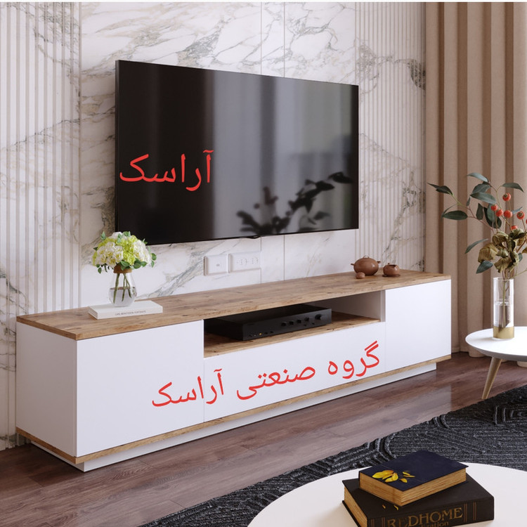 میز تلویزیون آراسک مدل AR 14