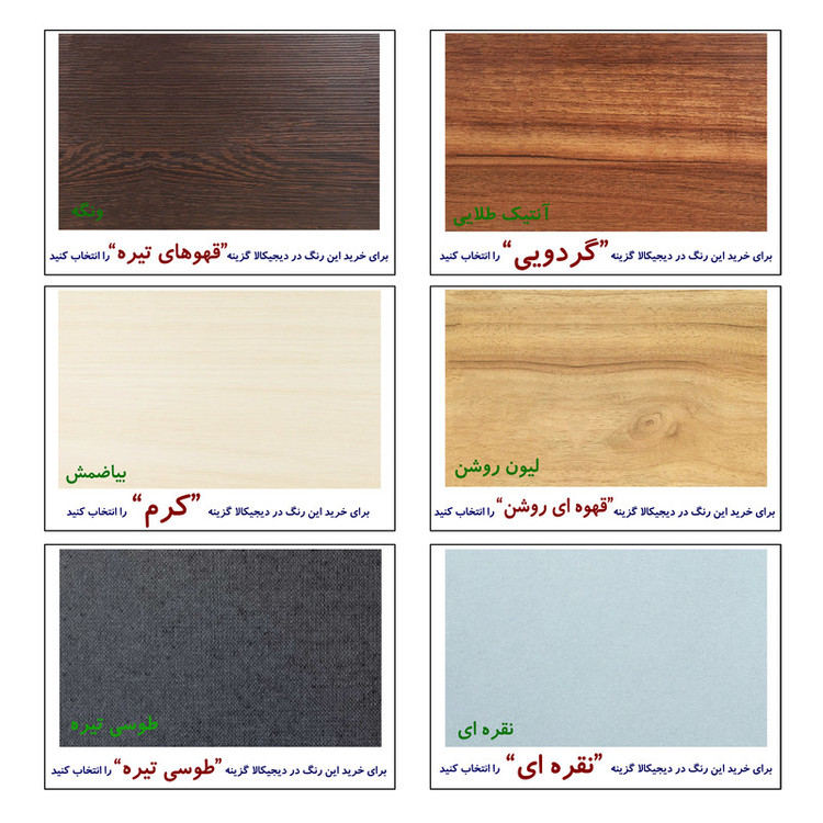 میز تلویزیون مدل DF984L